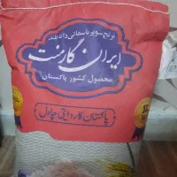 برنج پاکستانی سوپر باسماتی دانه بلند