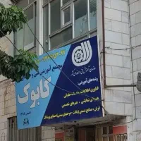 آموزش زبان های خارجی