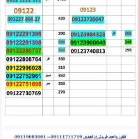 09123720047