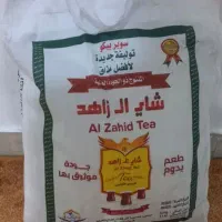 چایی پنج کیلویی اصل الحجی عراقی