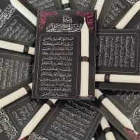 شمع وگیفت محرم،مناسب شام غریبان ونذری۷۲تن