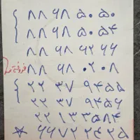 خط ثابت رند سعادت آباد