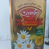روغن ۵ کیلویی ورامین قیمت قدیم