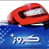یک جفت چراخ خطر ۲۰۷ اکبند کروز
