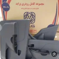 رودری جدید پراید