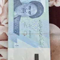 اسکناس دو هزاری جدید|کلکسیون سکه، تمبر، اسکناس|شیروان (خراسان), |دیوار