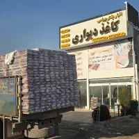 انبار پخش کاغد دیواری ترمو قرنیز سقف کاذب