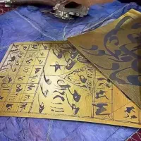 دعا سرکتاب