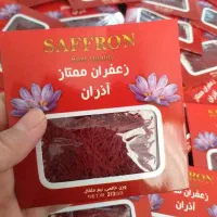 زعفران آذران تخفیف ویژه