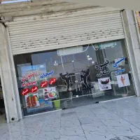 استخدام باریستا (خانم)
