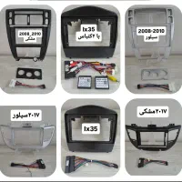 فروش انواع قاب مانیتور اندروید فروشگاه لندر