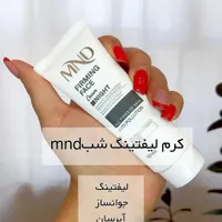 کرم دور چشم|آرایشی، بهداشتی، درمانی|تهران, امیریه|دیوار