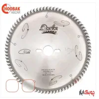 خدمات اره تیز کنی سید