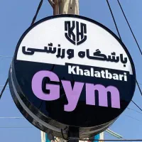 ساخت تابلو تبلیغاتی و تابلو چلنیوم نمونه کار