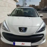 207پانا ارتقابه روییت صفر1404