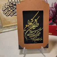تابلوی ون یکاد