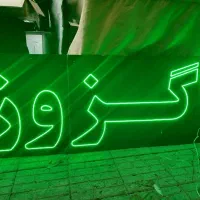 تابلو ال ای دی اگزوز