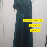 تعدادی لباس زنانه