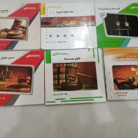 کتاب رشته حقوق