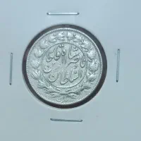 سکه نقره هزار دینار ناصرالدین شاه قاجار