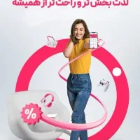 فروش موبایل لوازم خانگی ps اقساطی بدون نیازبه چک