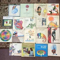 مجموعه ۵۱ جلدی کتاب کودک نایاب
