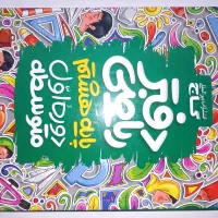 دفتر ریاضی هشتم