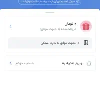 کسب در امد بلو بانک