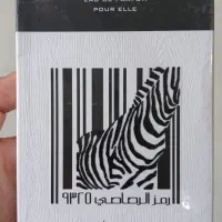 ادکلن الرصاصی