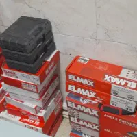 ابزار برقی و شارژی المکس