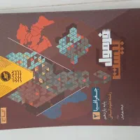 کاملا نو هستش  .قیمت ۲۵۰