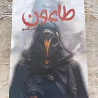 کتاب|کتاب و مجله ادبی|ازنا, |دیوار