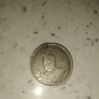 سکه یک هزار دیناری