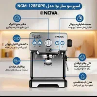 اسپرسوساز نیمه صنعتی نوا NCM-128EXPS اصل