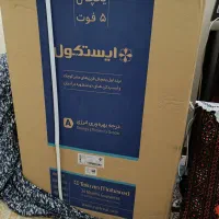 یخچال پنج فوت ایستکول نو نو