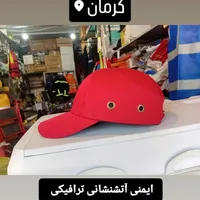 لباسکار پرهام|لباس|سیرجان, |دیوار