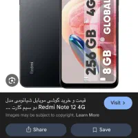 گوشی موبایل شیائومی نوت 12