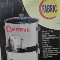 سبزی خردکن نو