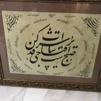 صنایع دستی و سایر وسایل تزینی