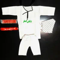 لباس نوزاد حضرت علی اصغر - فرحزاد