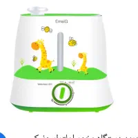 بخور سرد