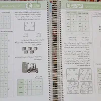 کتاب هوش کمپلس و اسمارتیز