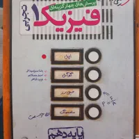 کتاب