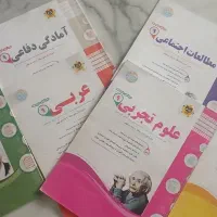 کتاب کار نهم اسفندیار