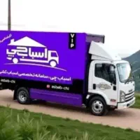 باربری اثاث کشی حمل کشی بسته بندی اسبابچی