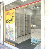 ۲۰ تجاری همکف تخلیه اماده کلیه مشاغل به جز رستوران