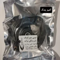 نرم شدن فرمان پراید با توپی سر کمک بلبرینگی پراید