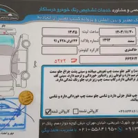 سمند LX ساده، مدل ۱۳۹۳|خودرو سواری و وانت|تهران, آشتیانی|دیوار