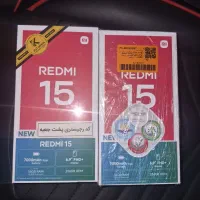 Radmi15.ردمی ۱۵