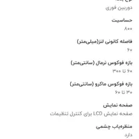 15000000|دوربین عکاسی و فیلم‌برداری|نسیم‌شهر, |دیوار